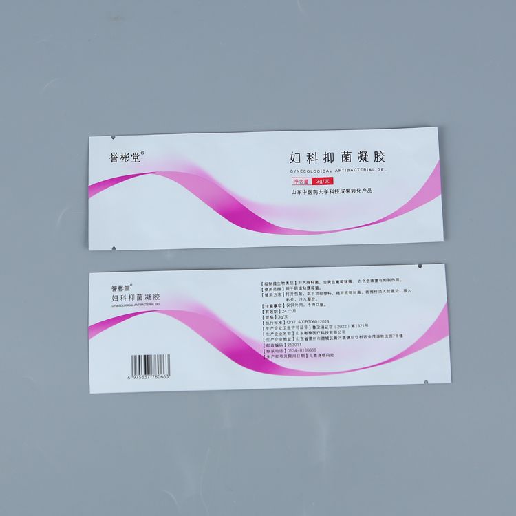 醫(yī)藥用品袋